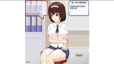 偷窃少女的教育方法安卓汉化版截图2
