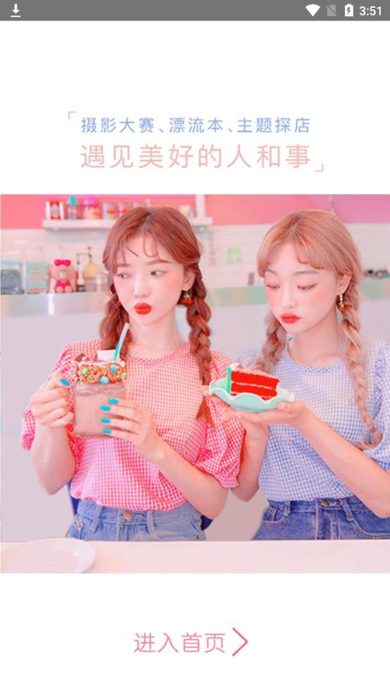 简咔相机app最新版截图2