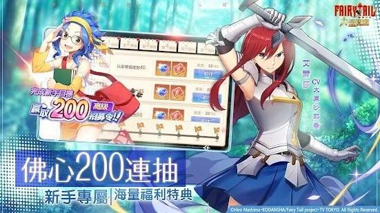 魔导少年力量觉醒最新版截图0