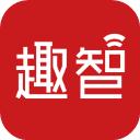 趣智校园下载安装2024版