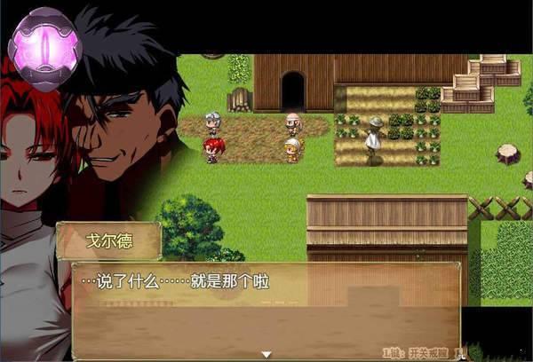 赤发魔神艾格妮丝截图0