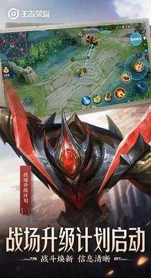 王者荣耀刷金币脚本截图1