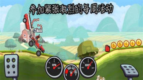 致命特快车最新版截图0
