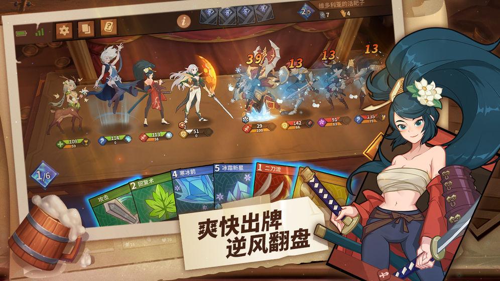 逆转回合安卓版截图0