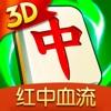 富豪麻将无限金币