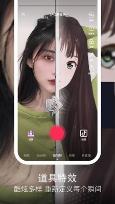 抖音旺仔牛奶图片制作软件app下载截图0