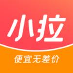 小拉出行司机版