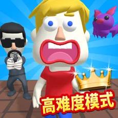 救救小哥哥正版