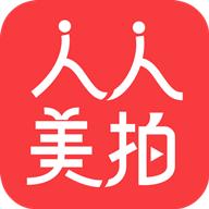 人人美拍app最新版