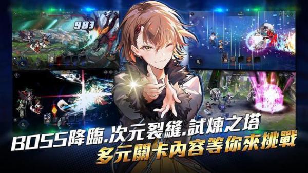 英雄神斗曲安卓版截图1