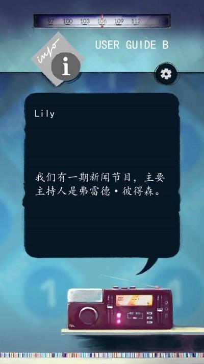 替代频率截图2