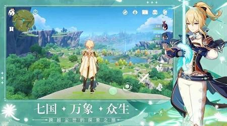 原神wiki官方版截图0