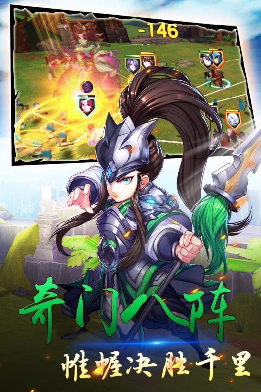 群英天下最新版截图3