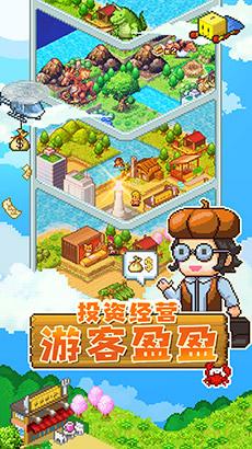 开拓神秘岛最新内购修改版截图1