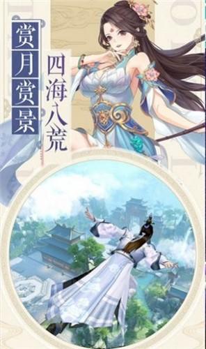 御灵繁华官方版截图3
