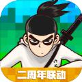 创造与魔法二周年联动版