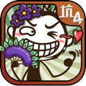 史小坑的爆笑生活4手机版