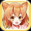 猫耳幸存者最新汉化版