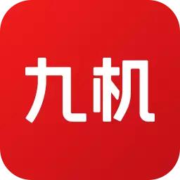 九机网2025最新版本安卓版