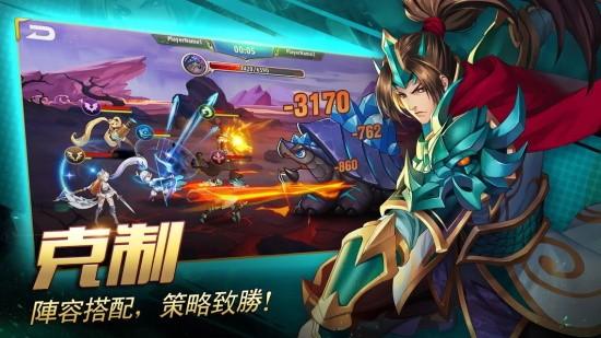 黎明默示录最新版截图2