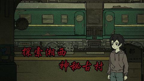 洞娘截图2