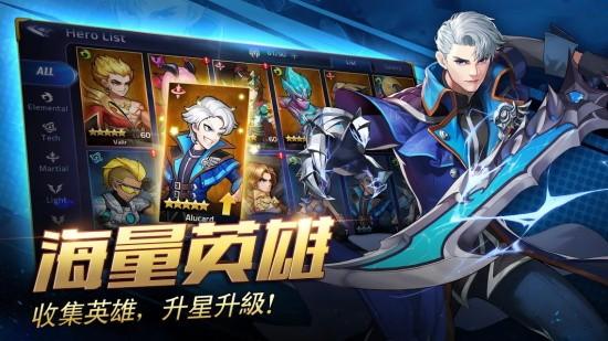 黎明默示录最新版截图1