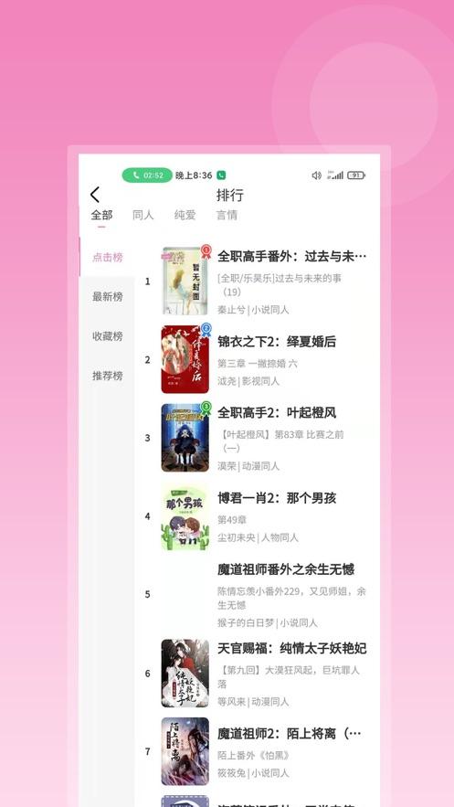 布咕阅读app免费安卓版下载截图0