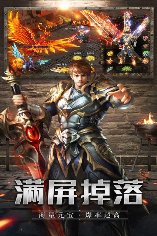 杀神无限刀996山河手游截图2