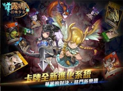 露娜召唤少女官方官网版截图0