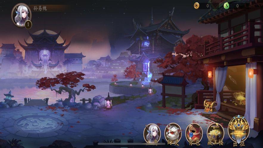 京都镇魔传安卓版截图2