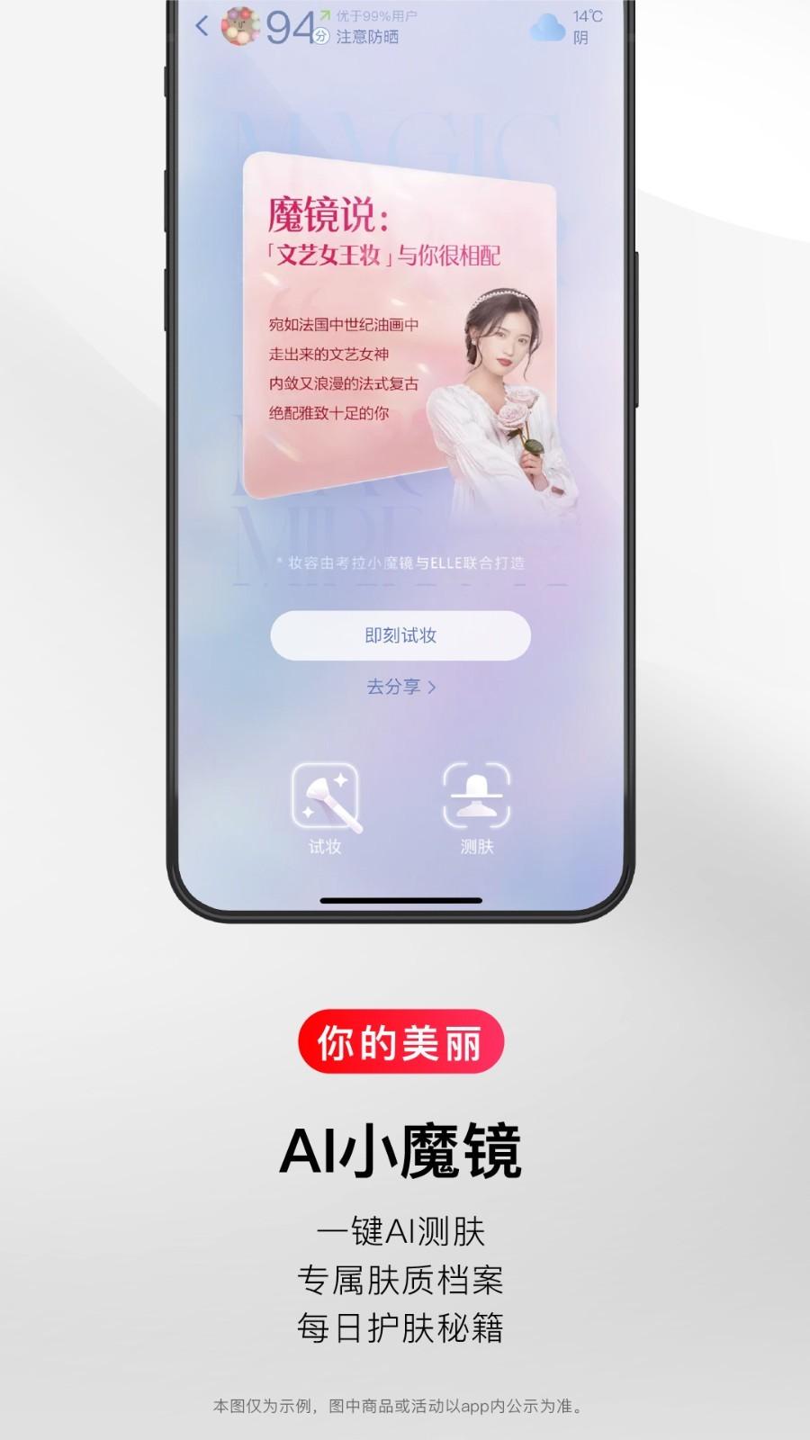 考拉海购最新安卓版本截图2
