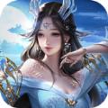 斩仙通天记最新版