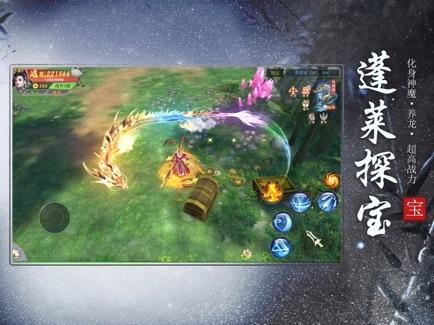 斩魔问道安卓版截图2
