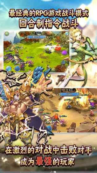 神魔召唤师最新版截图0