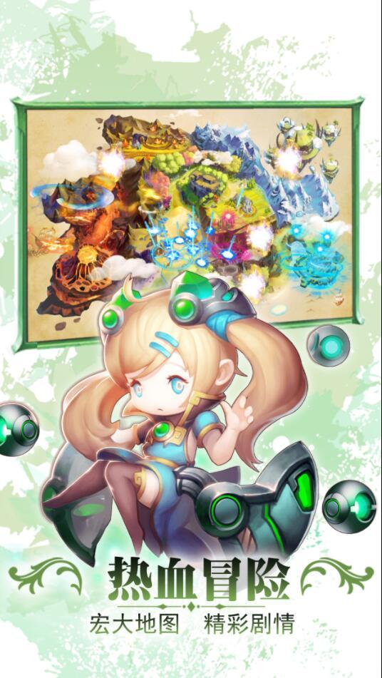 勇者萌将传最新版截图1