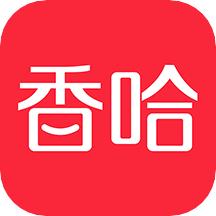 香哈菜谱iOS最新版