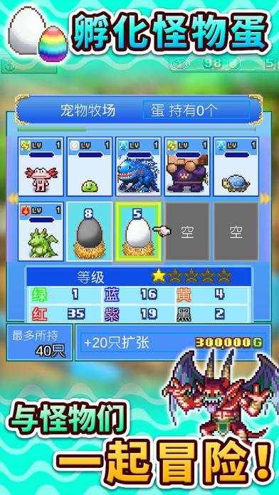 大海贼探险物语内购修改版截图0