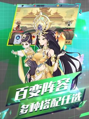 风华绘卷安卓版截图0