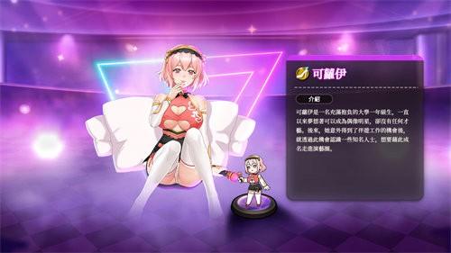 极乐夜王无限金条无限钻石版截图2