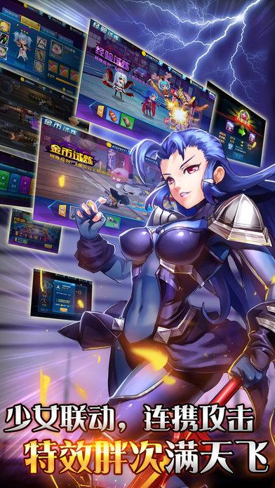 幻想萌域官方版截图1