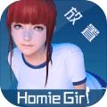 干物少女最新修改版无限钻石