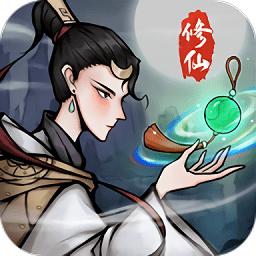 我有大神通最新版