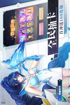 少女战争手游截图1
