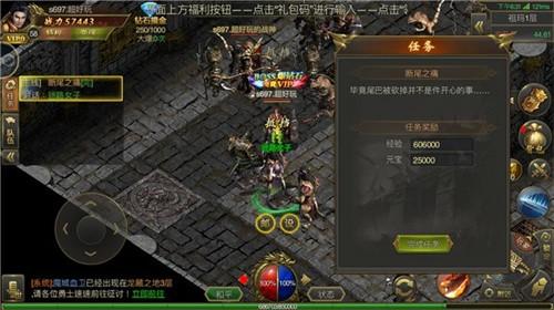 华夏大陆截图0