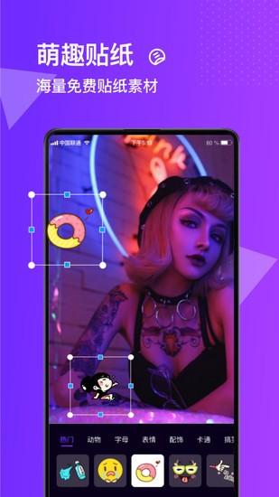 图片处理器软件免费版截图2