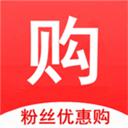粉丝优惠购最新下载免费版