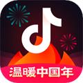 抖音火山版