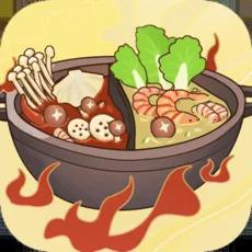 幸福路上的火锅店正版