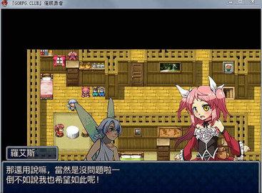 会催眠的勇者最新版截图1