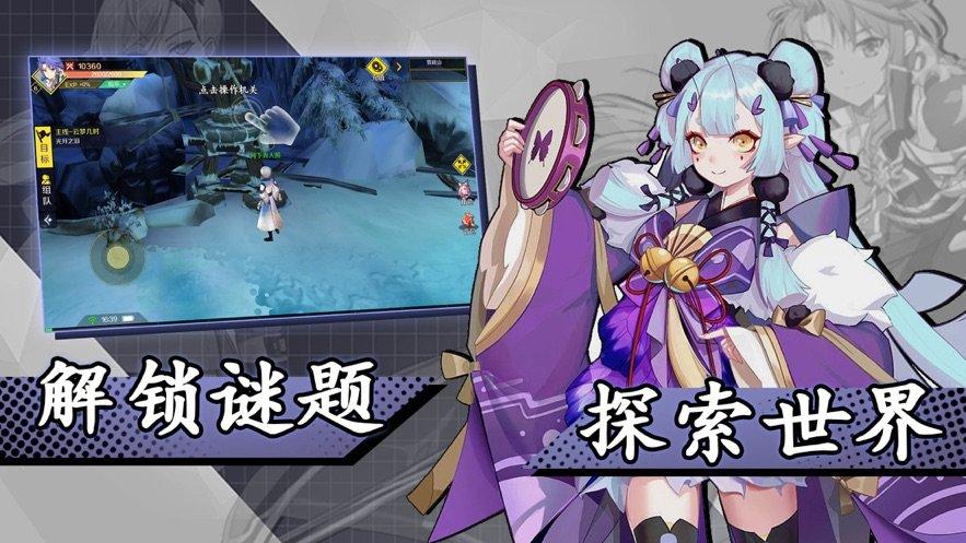 姬神乱漫手游截图1